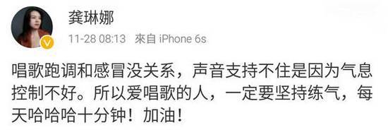 王菲遭质疑假唱节目组回应,如何看待王菲假唱