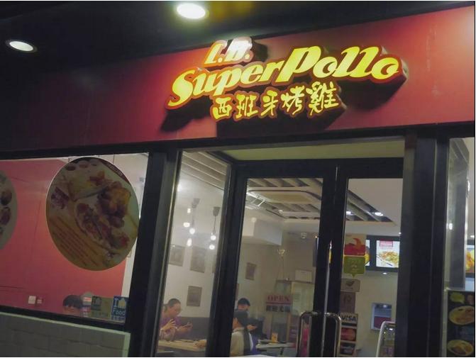 婢抽棬绗竴鐐搁浮,婢抽棬浜氭床绗竴鐐搁浮