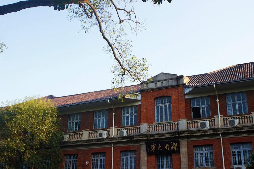 长沙各城区名字来历,长沙各区名字的来历