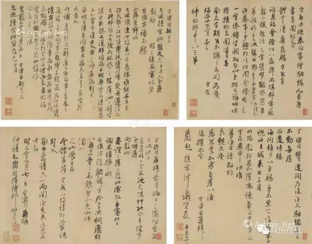 中国外销瓷和艺术作品拍卖图录,2022年中国艺术品拍卖前十