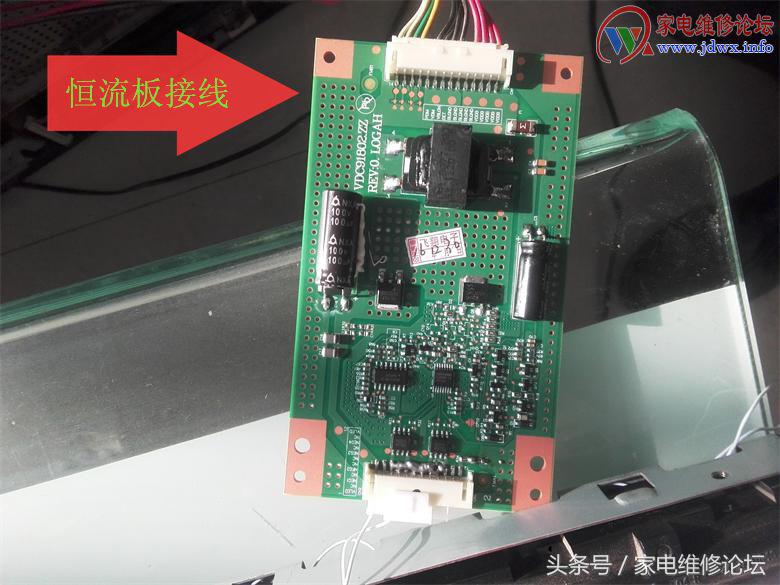 tcllcd背光不亮的维修,tcl液晶电视屏更换灯条