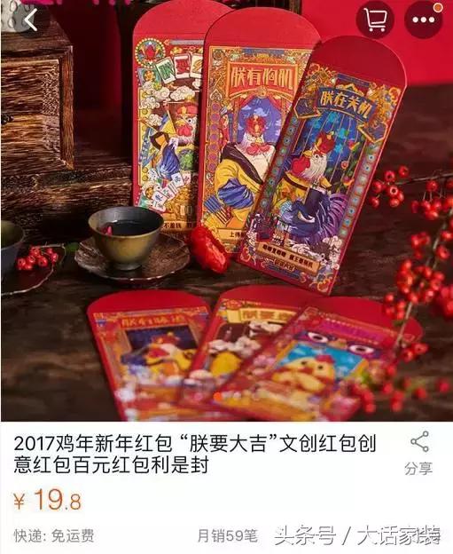 在买年货这件事情上，爸妈们眼里的心头好真心辣得我睁不开眼