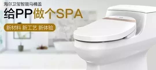 智能马桶盖箭牌松下哪个好用 (智能马桶盖2022横评)