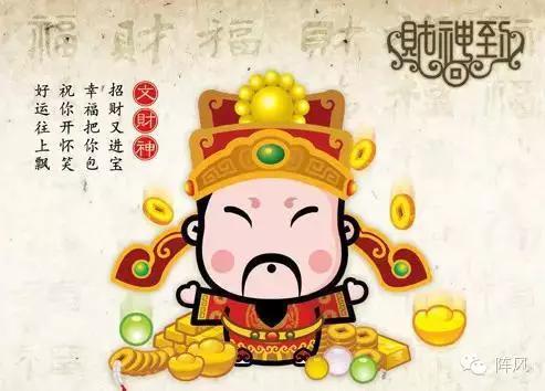 属猴的可以供白色的财神吗,今年属猴财神在哪里