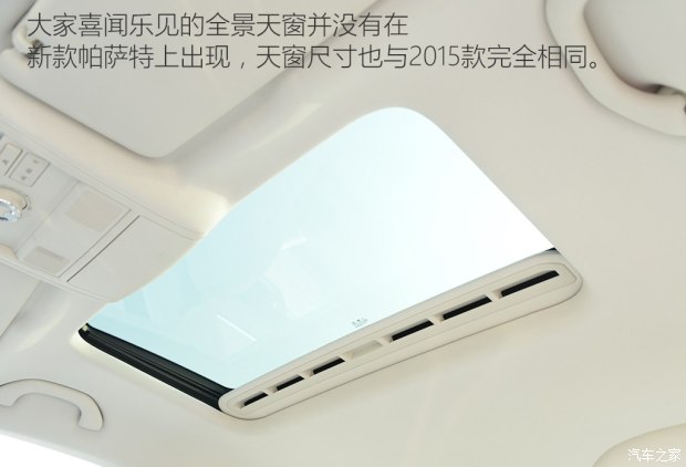 330tsi一汽大众suv落地价,帕萨特330tsi是高配还是低配