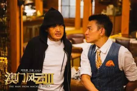 澳门风云3为什么那么尬啊,澳门风云3烂片吐槽