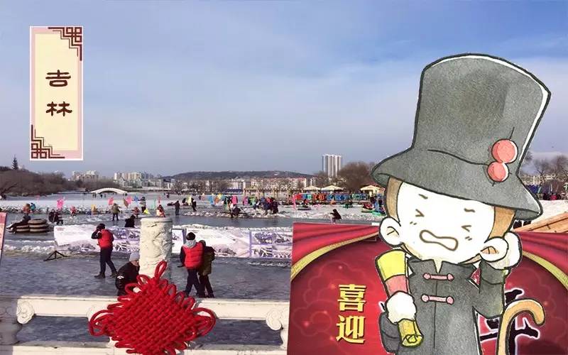 东西南北过大年视频,东西南北过大年完整版