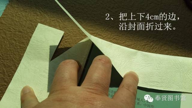 包书皮牛皮纸测评,包书皮检测不合格