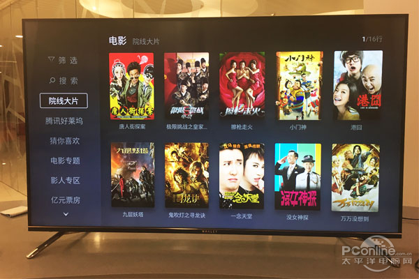 潮湿天气电器漏电怎么办,潮湿环境对电器的危害