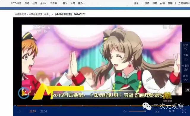 全国安利术！LoveLive*法大**好！