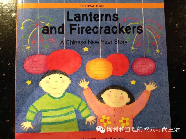 荷兰幼儿园新年活动,英国庆祝中国新年