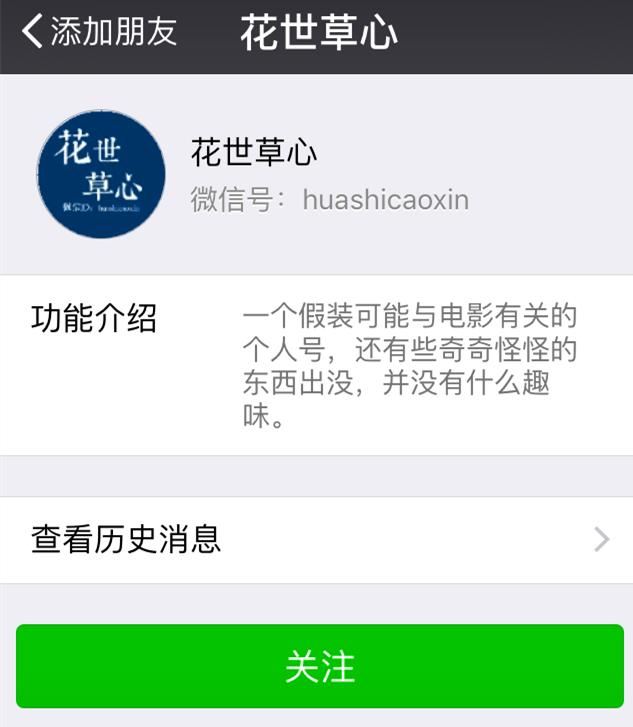 那一天我们会飞,那一天我们会飞杨千嬅