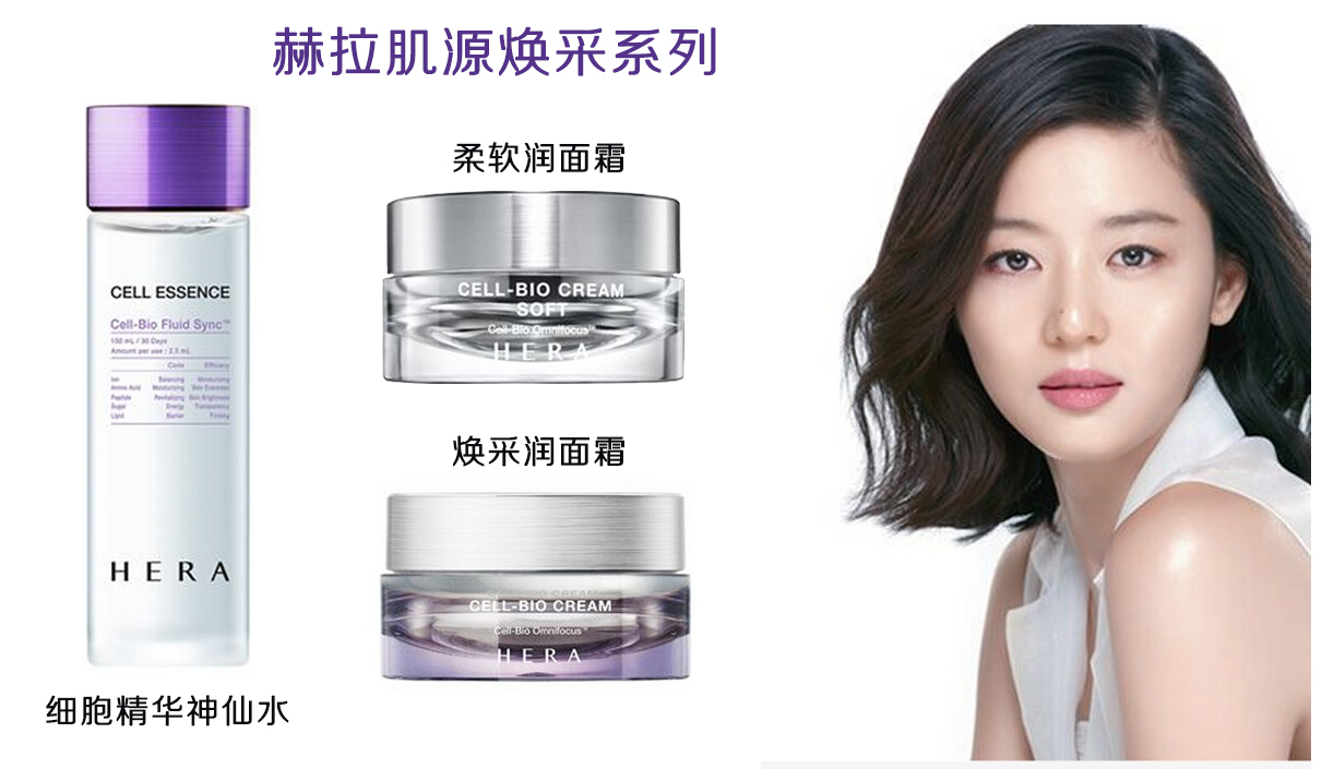 赫拉气垫和blankme哪个好用,韩国赫拉气垫21号色