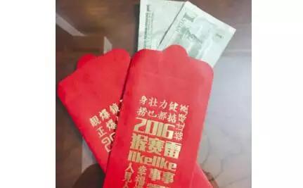 开工利是一般说什么,开工利是怎么回事