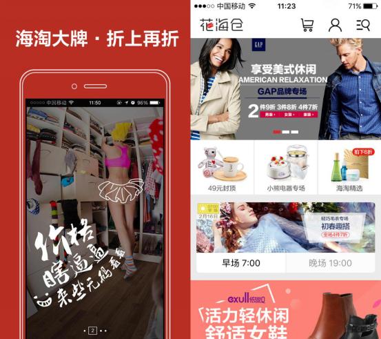 犒劳自己的十个APP，你的手机里恐怕没有TA们