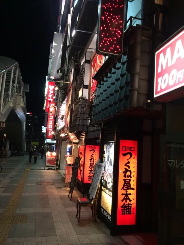 日本旅游马桶,日本旅游购物攻略一览表