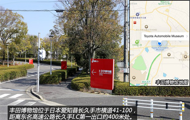 日本丰田全球工厂有哪些,走进日本丰田汽车生产车间