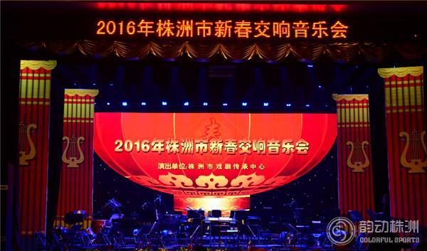 株洲大京水库闹元宵,株洲闹元宵晚会