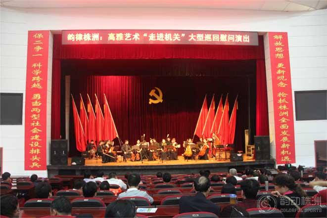 株洲大京水库闹元宵,株洲闹元宵晚会