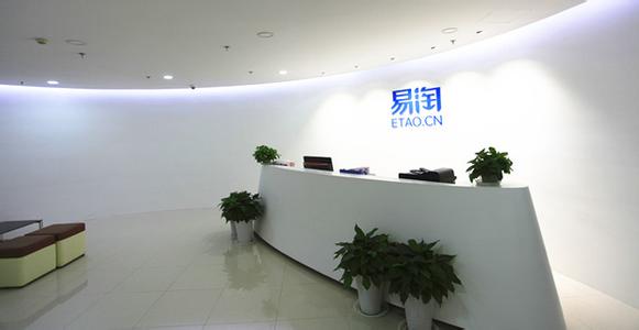 易淘产业,易淘到底是什么