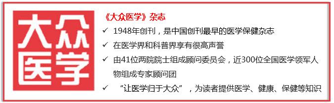 晕车药能保多长时间的效果,晕车药为什么没有效果