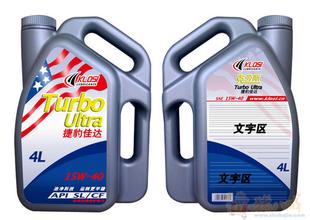 贝纳利贝壳1号机油怎么识别真伪,网上买的雅马哈机油如何鉴定真伪