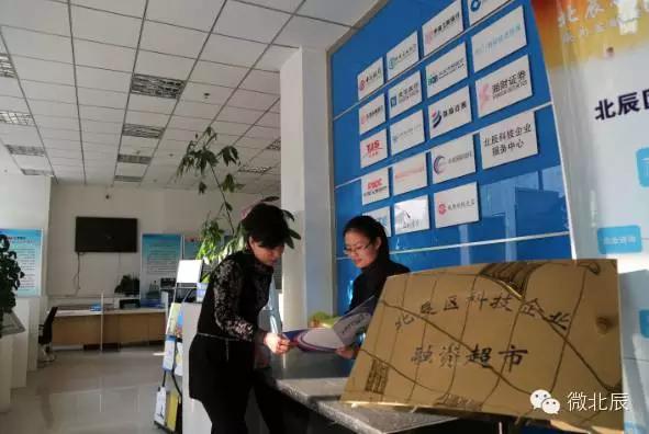 美丽天津美丽北辰,京津明珠的魅力