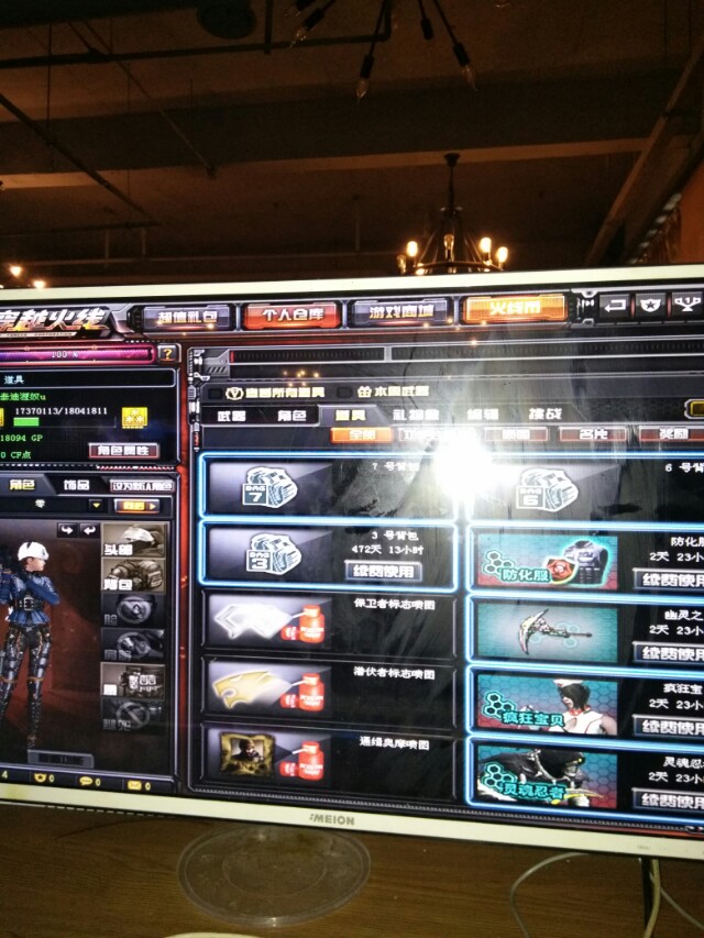 cf穿越火线还能陪我们走多久,cf穿越火线现在还有多少人玩