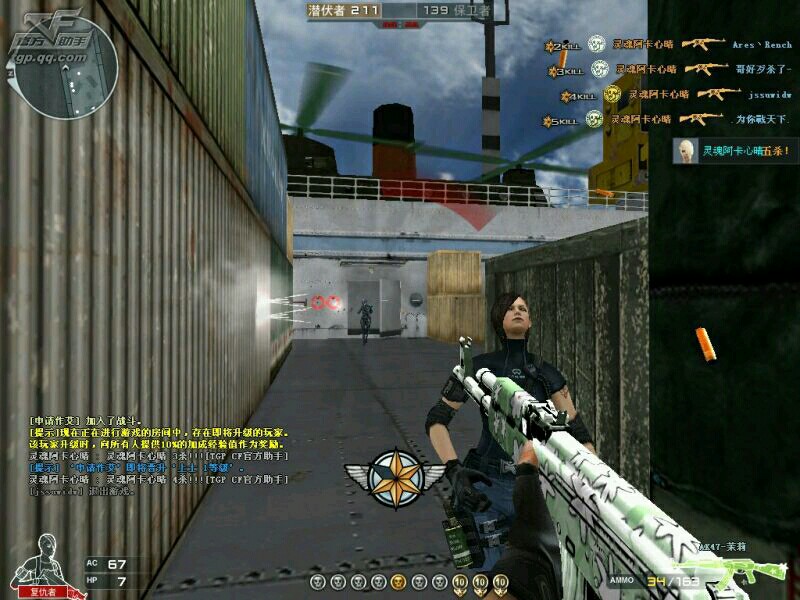 cf穿越火线还能陪我们走多久,cf穿越火线现在还有多少人玩