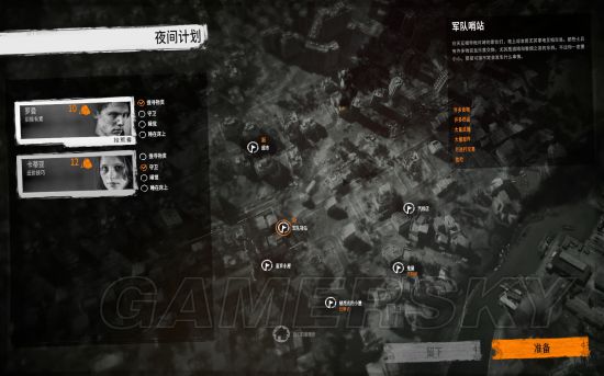 这是我的战争旧城区攻略视频,这是我的战争攻略怎么走码头