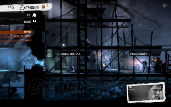 这是我的战争旧城区攻略视频,这是我的战争攻略怎么走码头