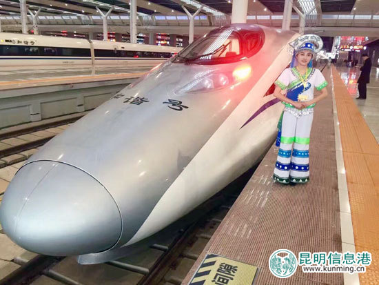 昆明至曲靖高铁,昆明至曲靖高铁站