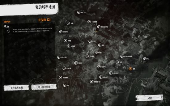 这是我的战争旧城区攻略视频,这是我的战争攻略怎么走码头