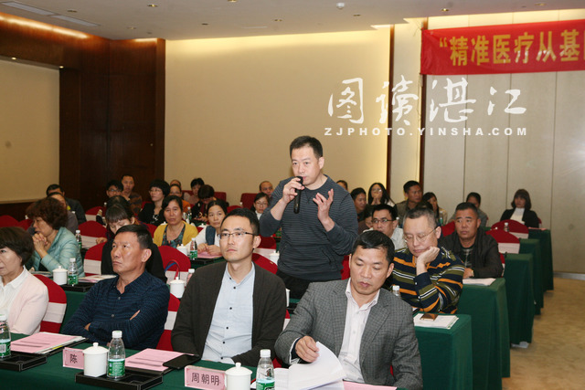 湛江精准医学专科,湛江精准医学