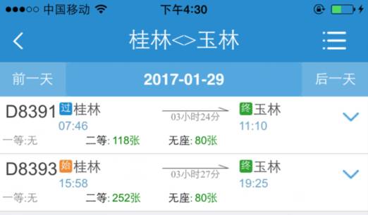 玉林至梧州动车什么时候开通,玉林到桂林动车8482要经过哪些站