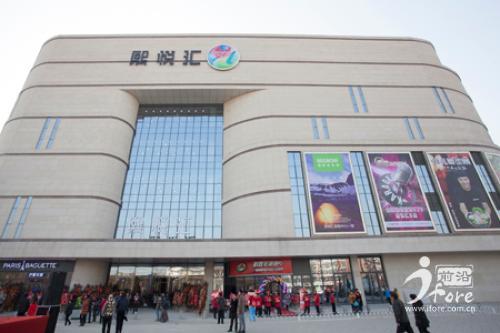 “新领军·新势力”前沿客户端2016年度商业项目评选揭晓，津门18个商业项目上榜！