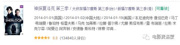 卷福夏洛克完整视频,神探夏洛克让卷福一夜爆红