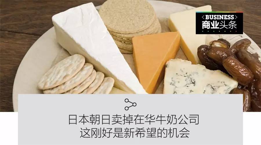 昨夜发生了什么,昨夜今晨头条新闻