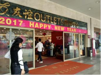 广州的老钱,广州老钱