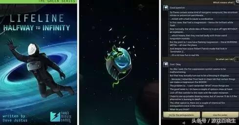 极限生存手游,不是谁都能绝境重生