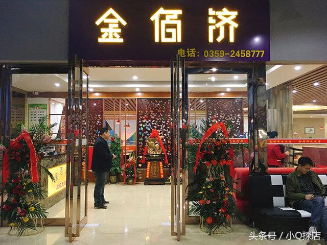 运城哪家年夜饭比较好,运城年夜饭推荐