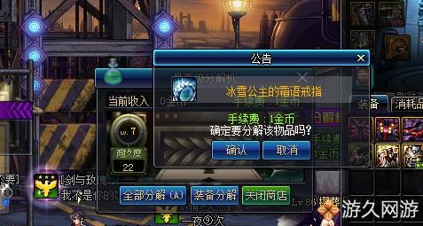 dnf直播毁号脱坑,dnf毁号了还有必要玩吗