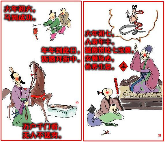 小年到底是农历的23还是24呀,小年是哪天24还是23