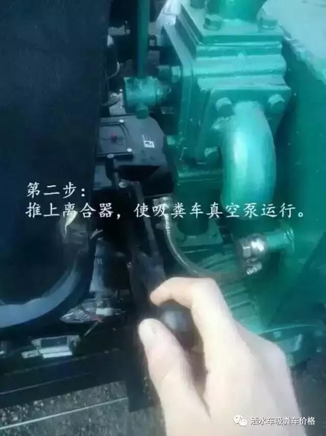 三轮吸粪车正确使用方法,3方吸粪车操作