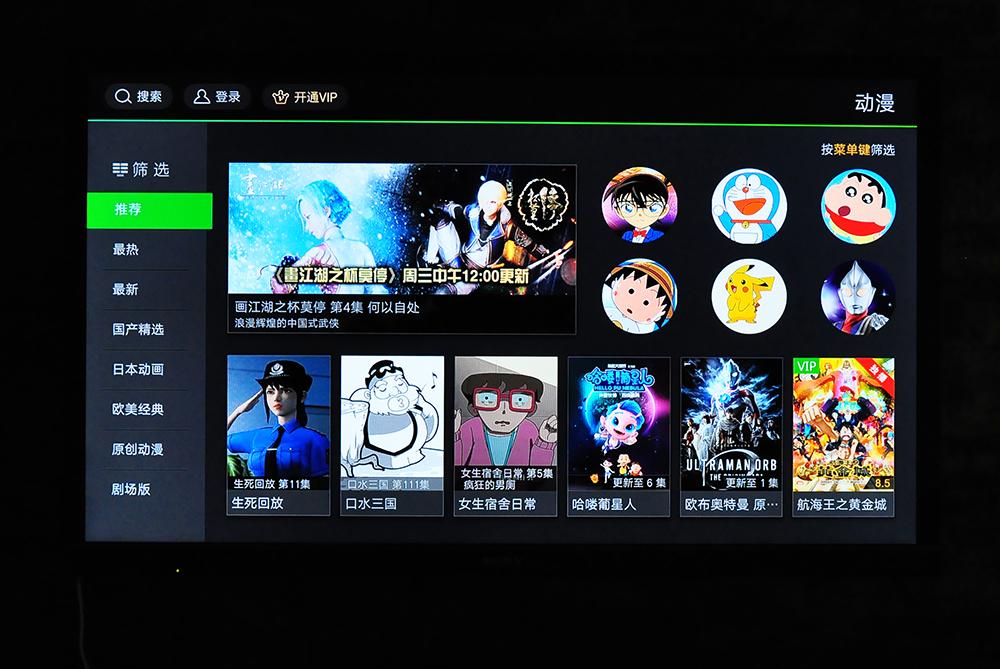 相逢恨晚：爱浪Avlight小爱A1智能影音伴侣