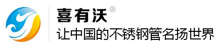 不锈钢为什么不吸磁,不锈钢多久生锈