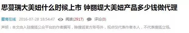 黄教主杨颖最新消息,刘嘉玲和张庭