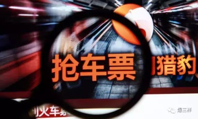 高价抢票靠谱不,花钱抢票专人抢票靠谱吗