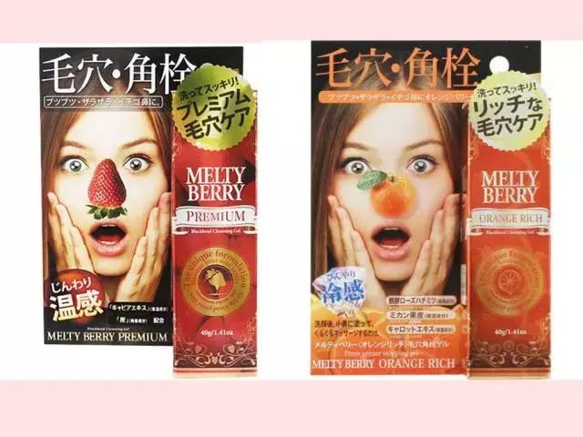 日本药妆最新货,日本药妆店护肤品大全