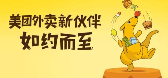 腾讯企鹅多多,腾讯阿里巴巴宠物行业